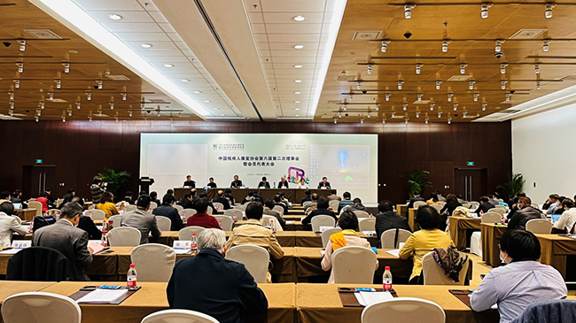 图为大会会场